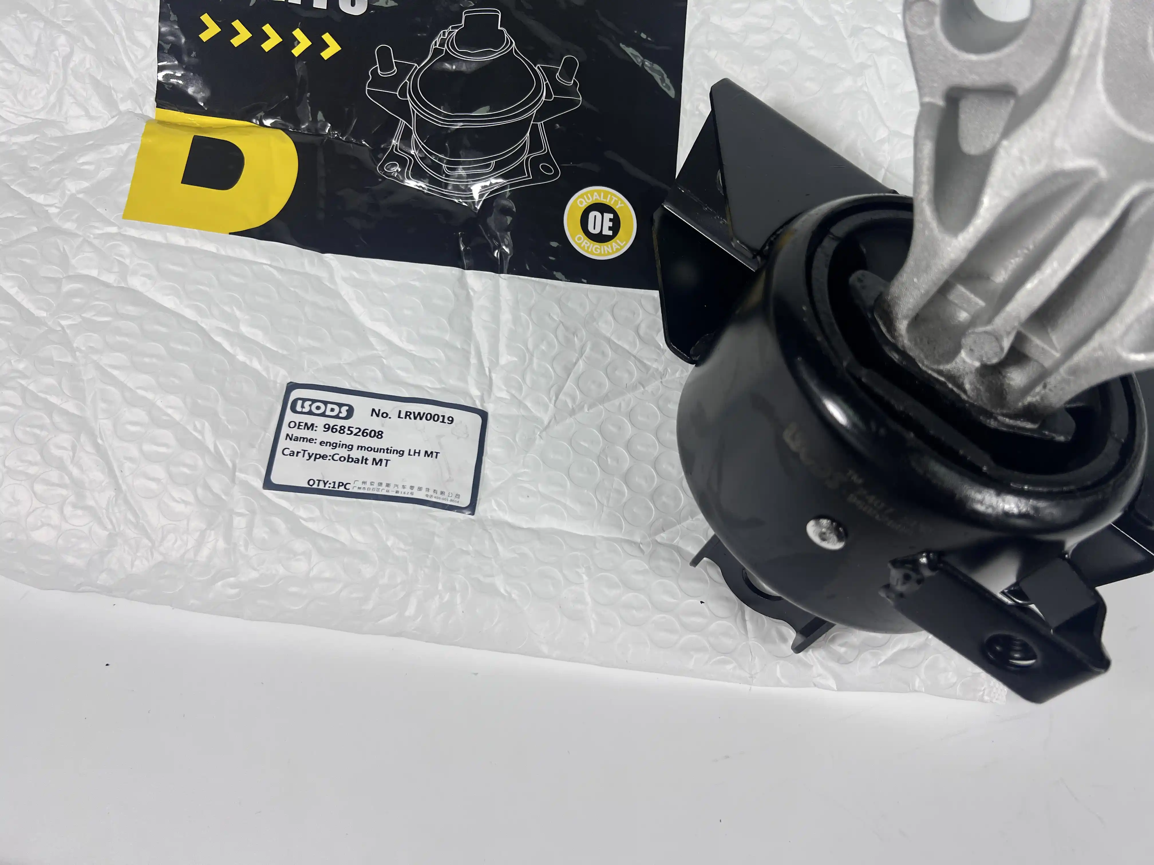 Βάση κινητήρα για CHEVROLET AVEO 96852608 25947935 682079 95032352